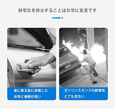 Amazon.co.jp: [MOLONG] 静電気放電キーホルダー 車用